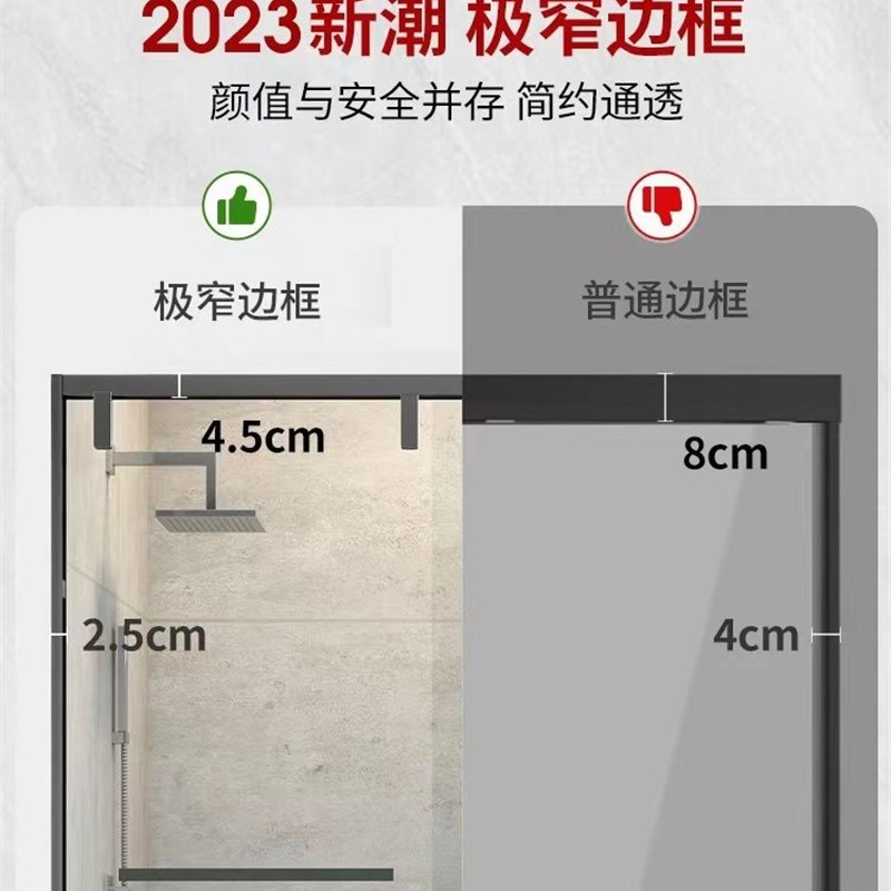 一字型极窄淋浴房浴室家用乾湿分离隔断玻璃门洗澡化妆室简易推拉