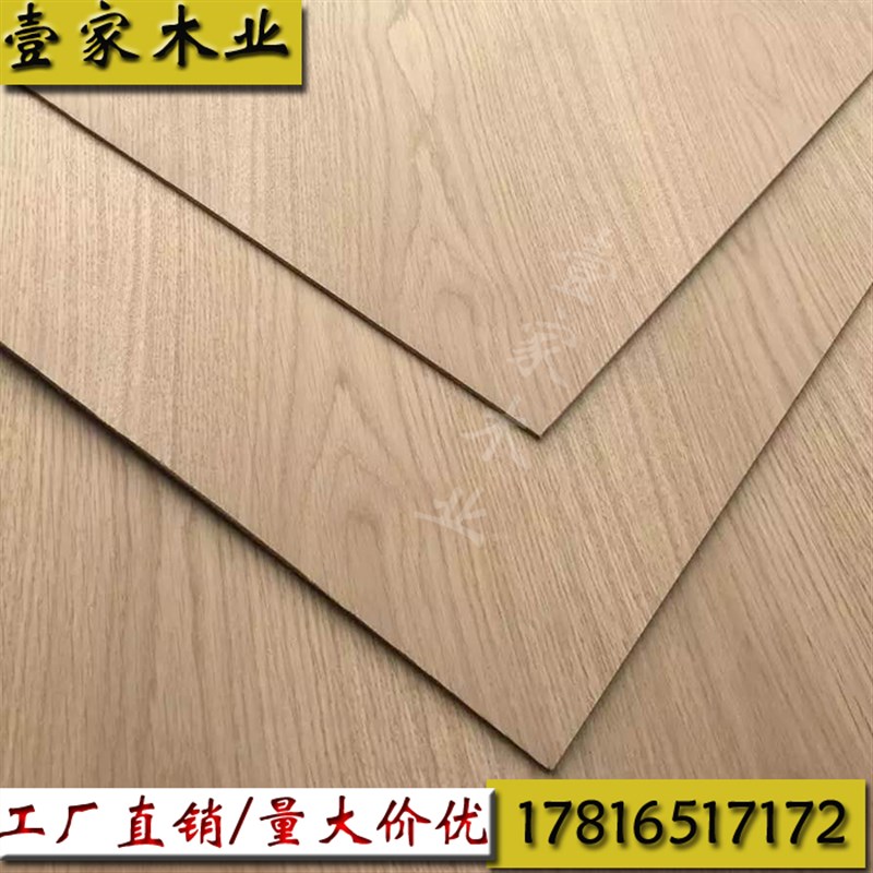 木饰面板kd板电视背景墙免漆涂装科技木定制实木皮贴面装饰护墙板
