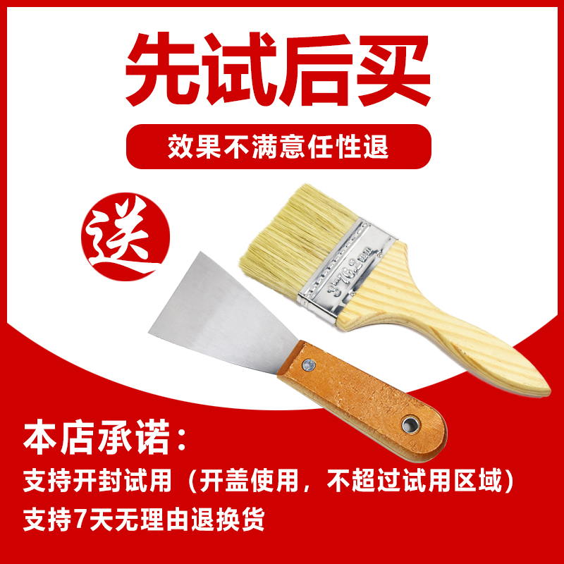 地面柏油沥青洗剂工地水泥花岗岩大理石瓷砖路面2强力胶去除