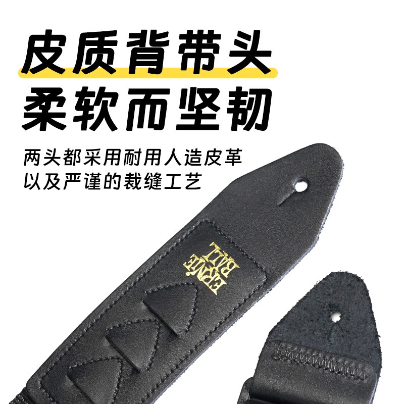 美产ERNIE BLL尼龙吉他背带EB电木民谣吉他贝斯斜挎肩带吉他配件
