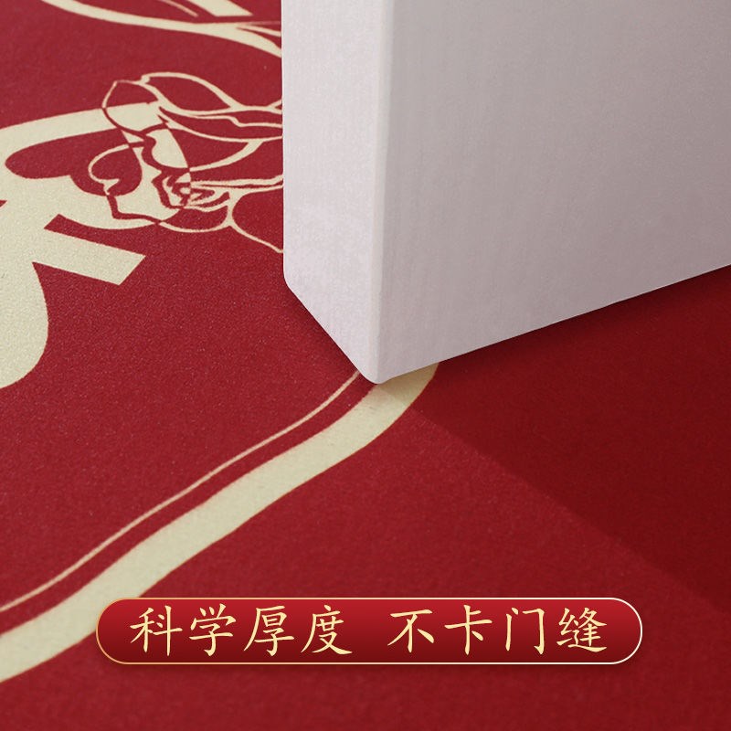 结婚创意喜庆家用入户卧室门垫防滑红色婚房耐脏吸水地垫婚庆地毯