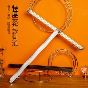 轨道 轻奢风滑轮B配送 挂窗帘用 滑道 不是再生 铝合金好 质量