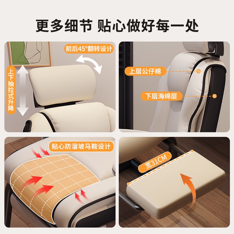 家用电脑椅舒适久坐书桌办公椅可躺休闲沙发椅宿舍电竞椅弓形椅子