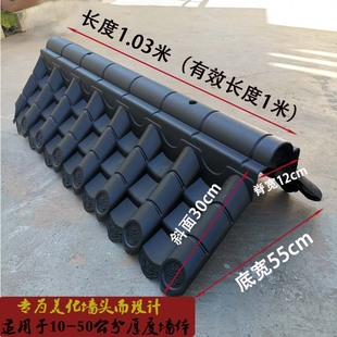 7面瓦围墙头中式 饰一体仿古屋檐塑料瓦片树脂瓦古建马头墙 装