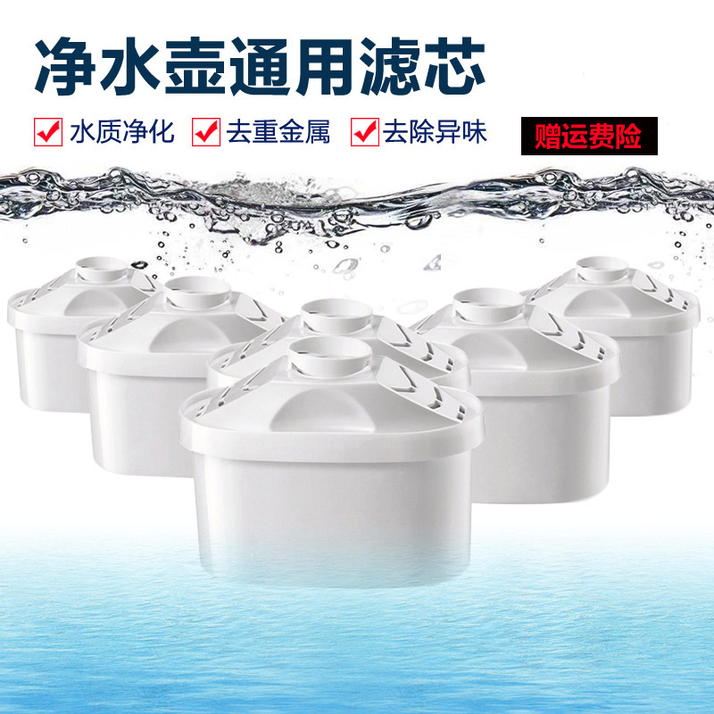 适用于美乐家沁活NUBY努比WAFATEC夏蒙sharmoon净水壶滤水壶滤芯