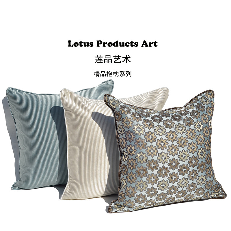 新品现代古典客厅沙发卧室床头飘窗缎面几何软装抱枕靠背垫