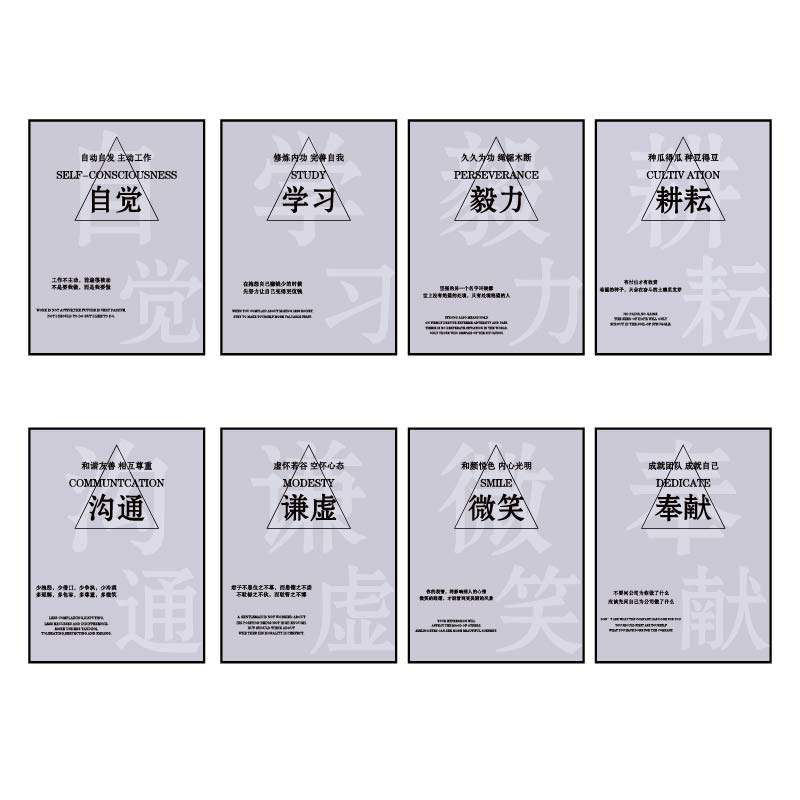 高级公司办公室企业文化背景墙面装饰品楼梯形象3d立体励志挂画纸图片