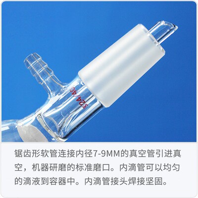 玻璃砂芯三角抽滤布氏漏斗607090mm直径磨口141924实验室LH-235