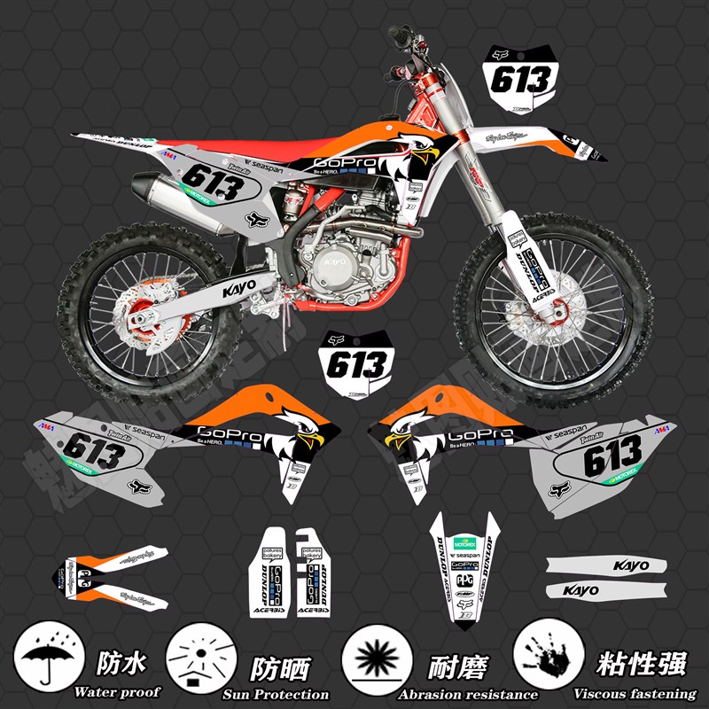 华洋K6R K6 K1 K2 K4 KT250越野车贴花贴画贴纸贴膜版画改装定制