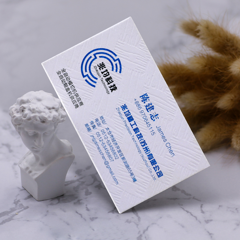 公司商务名片制作免费设计个人订做卡片定制打印刷二维码高档透明