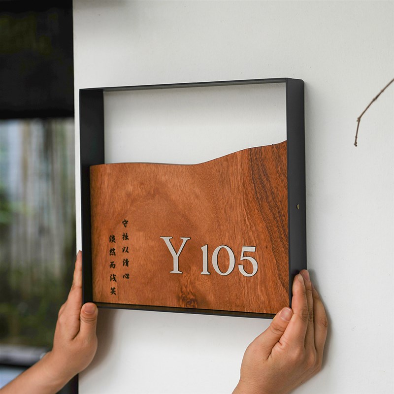 中式木质酒店民宿包厢门牌号定制复古实木茶楼饭店房间号码牌订做