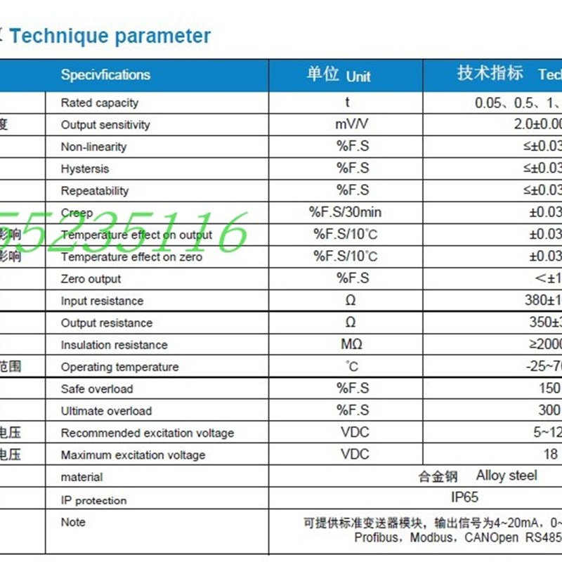 供应天沐NS-TH4//100/200/0/1/2/3/5/10/20T传感器