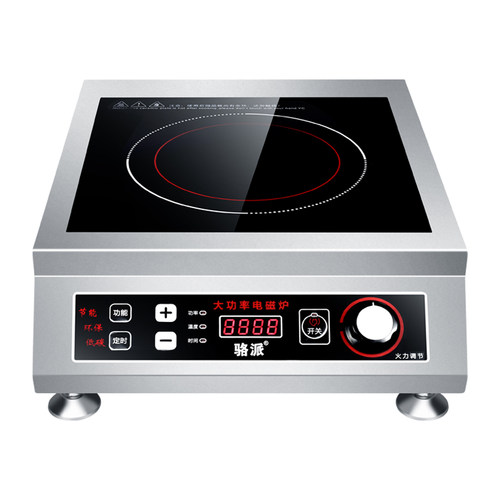 骆派商用电磁炉W瓦平面大功率商业竈煲汤饭店W家用爆炒竈