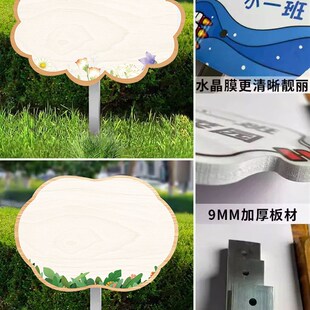 幼儿园班牌定制种植区牌子菜地标识牌菜园插地牌班级草牌创意标示