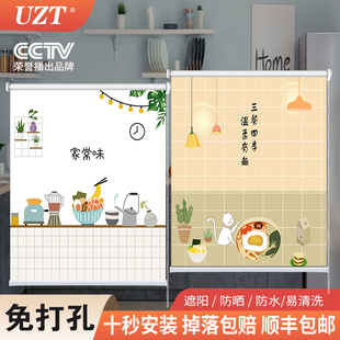 卷 厨房防水防油窗帘遮光遮阳防晒隔热家用简L易遮挡免打孔升降式