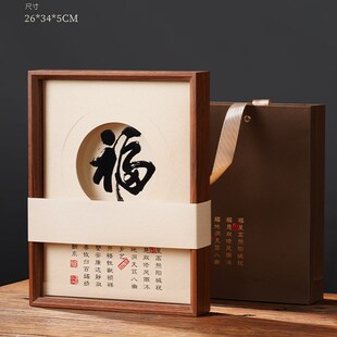 新国风茶饼礼盒板普洱茶福鼎白茶礼盒包装盒空盒