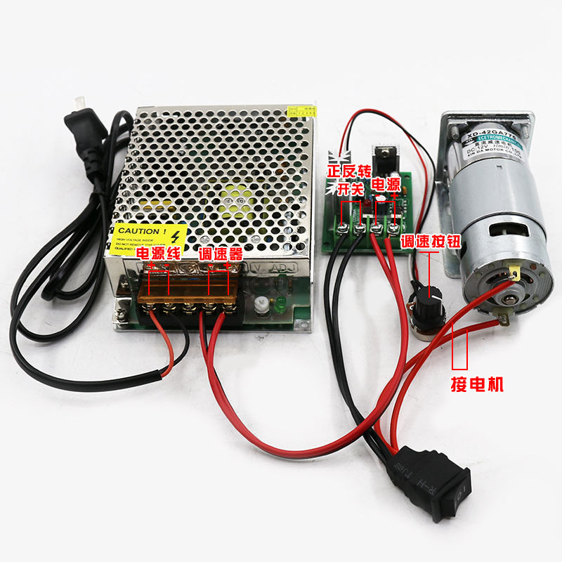 直流减速775电机2大功率大扭矩小马达正反转调速慢速电动机