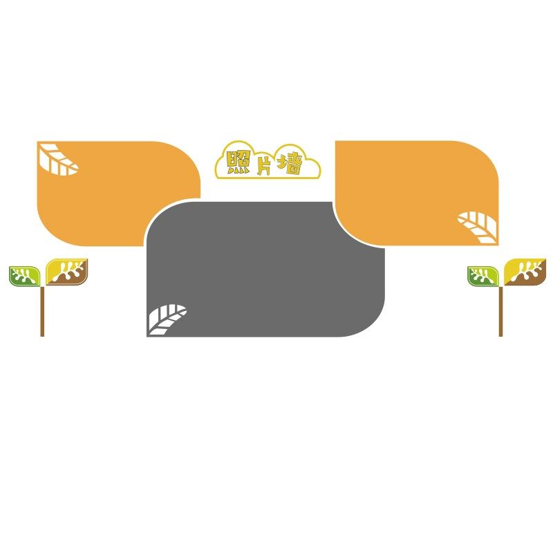 毛毡绘本馆环创图书角布置装饰阅读览室儿童区面照片互动,家居饰品,文化墙贴,淘宝优惠券,粉丝福利购,淘宝优惠卷