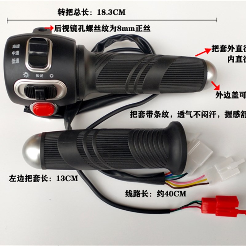 欧凌新国标车转把调速三档大灯转向小龟王电动车开关总成
