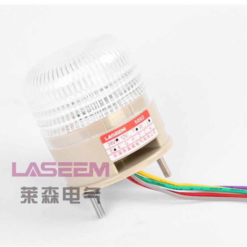 BJ-单层三色警示灯 迷你型LED常亮三色灯信号灯2 带蜂鸣器