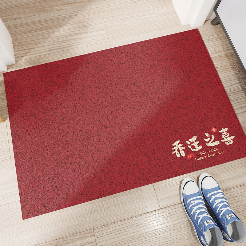 吾家婚品2024年新年红色喜庆入户进门口丝圈地垫出入平安地毯地垫