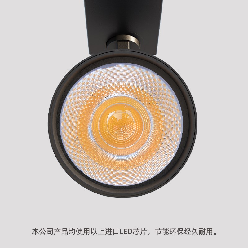 烘培店led轨道灯面包店商用超亮节能蛋糕店高级感筒射吊灯