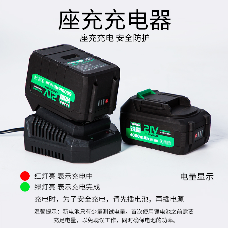 锐霸无刷电动冲击扳手550大扭力电动风炮锂电电动扳手架子工木工