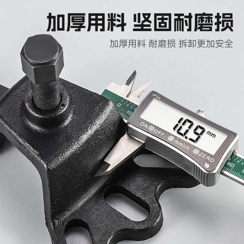 电动三轮车半轴拆卸工具摩托车刹车锅拉马轴承轮胎拉刹车鼓拔轮器