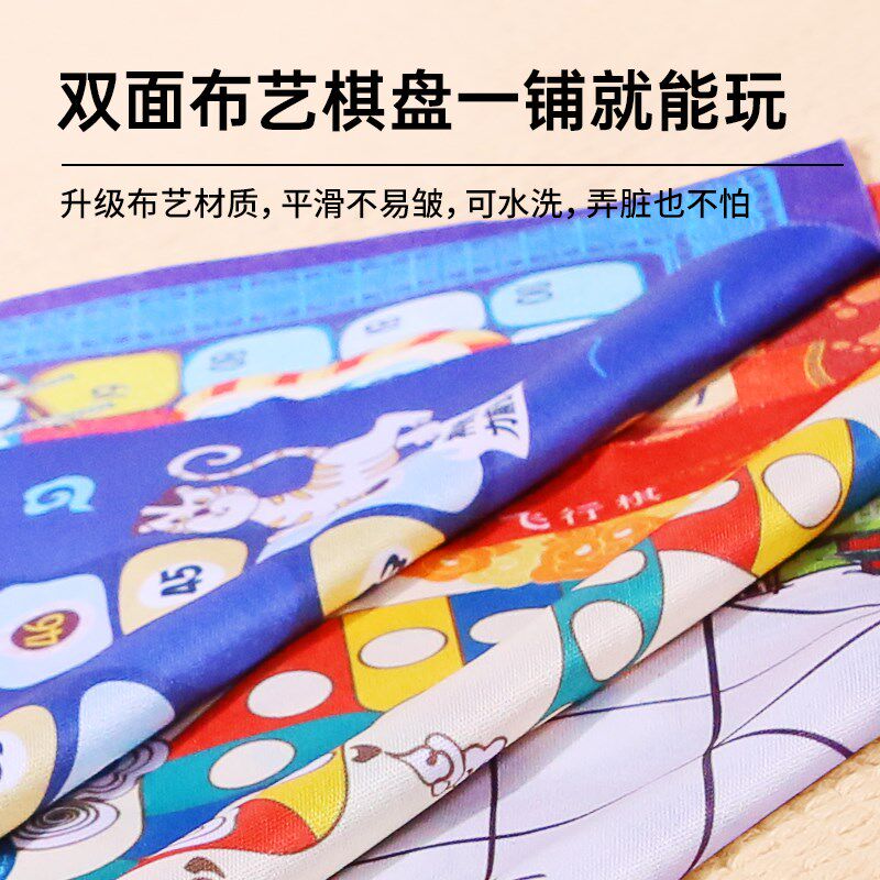 木玩世家2合多功能便携棋盘儿童益智飞行象旗类大全桌游岁