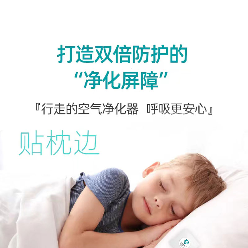 鼻塞一贴就通了缓解不适打鼾清新养护肺部胸不闷呼气通畅7片起