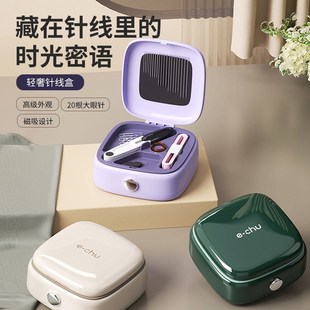 针线缝衣线手缝线线多色包高质量缝纫线 方圆磁吸b针线盒家用款