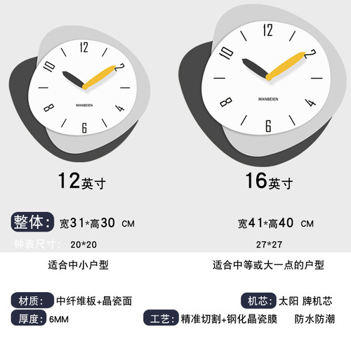 奶油风创意钟表挂钟客厅现代大气22新款家用免打孔时钟挂墙
