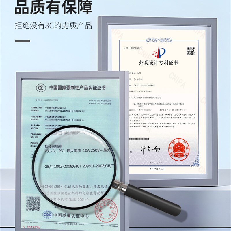 电动车充电保护器自动断电防过充车充电延长线智能定时排插座