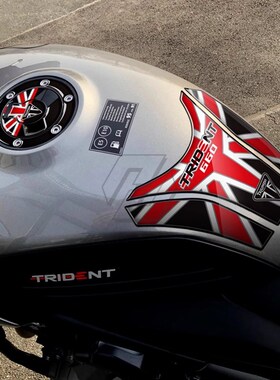 适用凯旋三叉戟  Tident  222年 油箱保护贴纸油箱盖贴