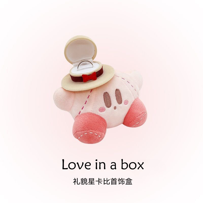 可爱星之卡毛绒戒指盒求婚礼物图片