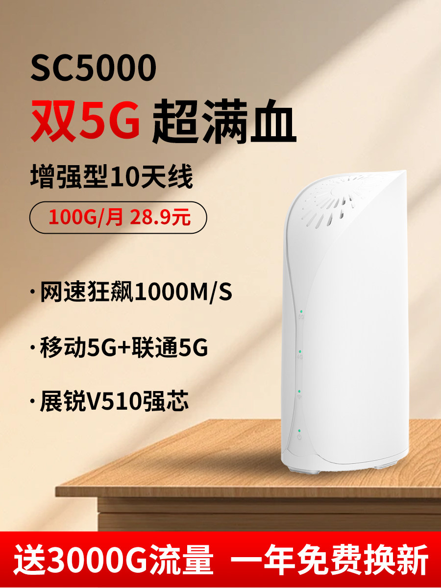Stream Cat 2025 новая мобильная беспроводная сеть true 5G portable WiFi CPE гигабитный двухдиапазонный широкополосный Wi-Fi национальная универсальная высокоскоростная передача данных с сетевым портом маршрутизатор уличная сеть прямой трансляции артефакт Изображение 1