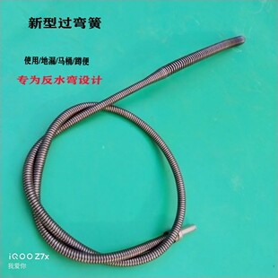 检修检查口反水弯疏通专用弹簧马桶下水道疏通过弯神器
