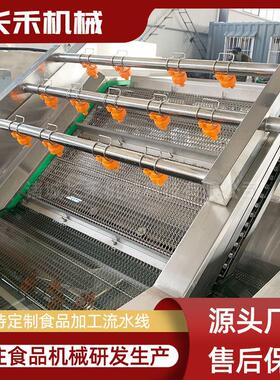 鲜肉分割深工设备 牛大羊猪肉卤煮锅片 肉机加型输送带流水线