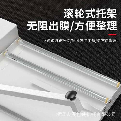 切热收缩机手动po膜礼盒圆筒书封本手机全包P154V盒C包装f封口机