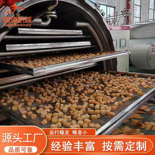 邵通苹果加片工械设脆备果蔬厂机INO家高效率
