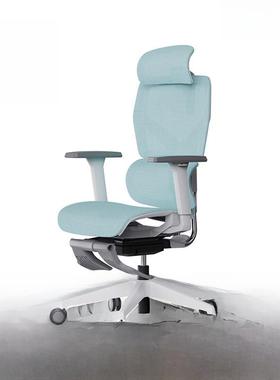 Motostuhl M81青年人体工程学椅子家庭支持带腿支持办公室电脑游