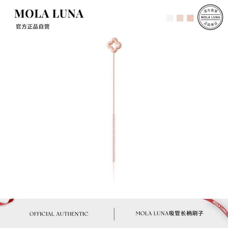 MOLA.玖悦.吸管刷长柄刷子清洁刷小刷子缝隙水杯管子清洗 | 阳坡