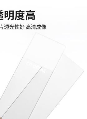 CITOGLAS世泰 超白玻璃 粘附载玻片 正电荷防脱 188105W 50片/盒