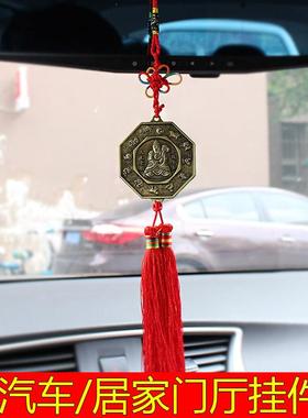 合金八卦镜汽车挂件十二生肖太极镜子睚眦狮咬剑家用门厅车内饰品