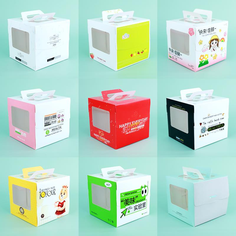 4寸蛋糕盒儿童蛋糕盒迷你蛋糕盒四寸烘焙甜品芝士糕点慕斯包装盒