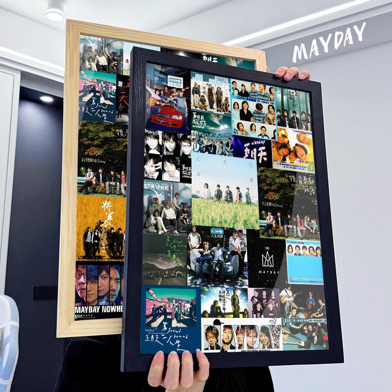 mayday周边相框五月天专辑封面礼物阿信海报陈信宏拼图演唱会挂画
