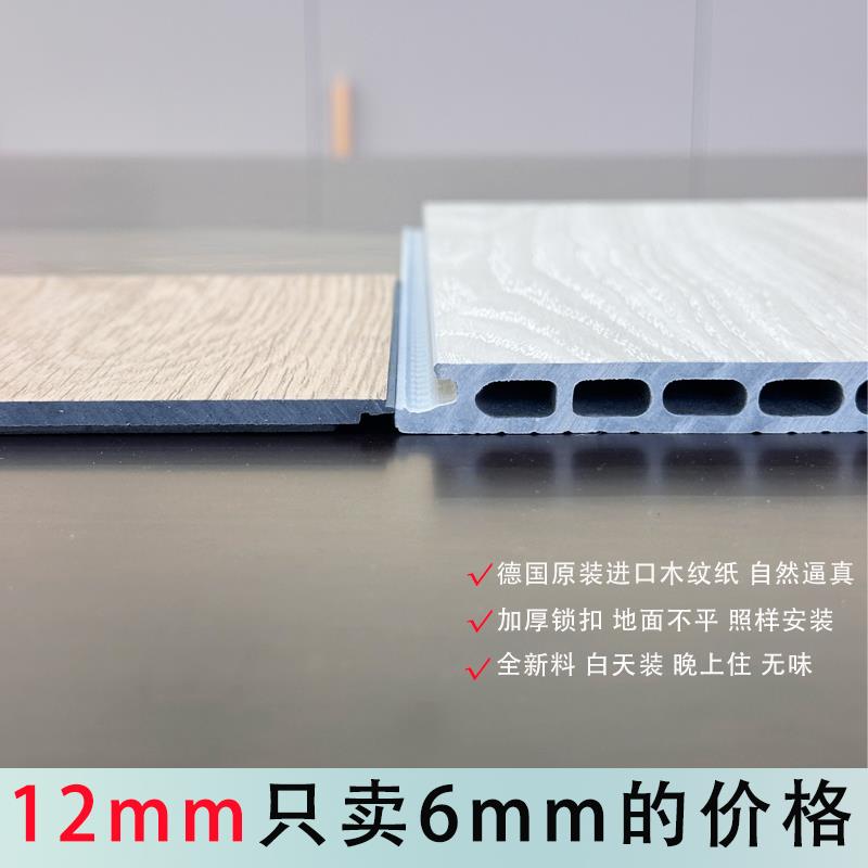 SPC加厚12mm家用防水防滑石晶锁扣地板无醛防火耐磨地暖地板翻新