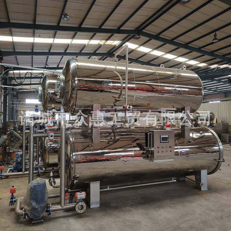 全自动双层蒸汽高温杀菌锅真空包装烧鸡灭菌设备咸鸭蛋杀菌釜,清洗/食品/商业设备,其他食品加工设备,淘宝优惠券,粉丝福利购,淘宝优惠卷