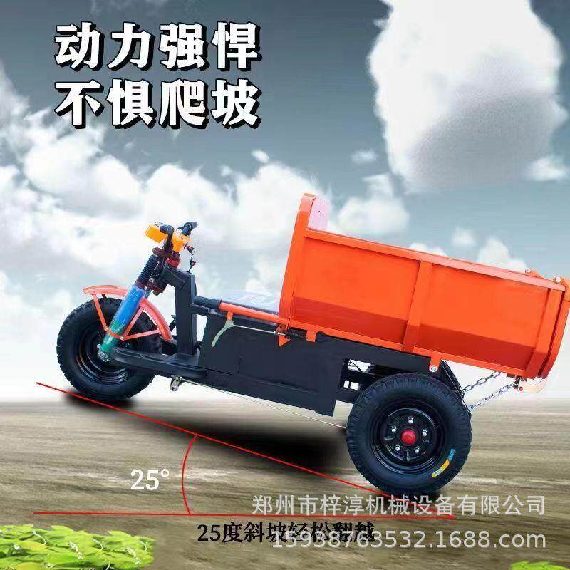 工地拉沙拉灰翻斗车建筑工程用电动三轮自卸车电动矿用三轮车