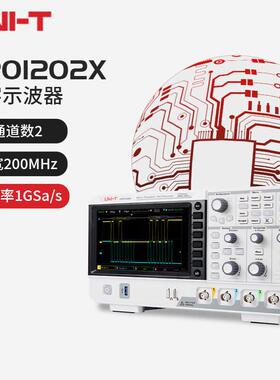示波器UPO1204X数字荧光示波器4通道200Mhz带宽2G/s采样率
